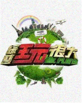 中餐厅第三季名场面柠檬水排队